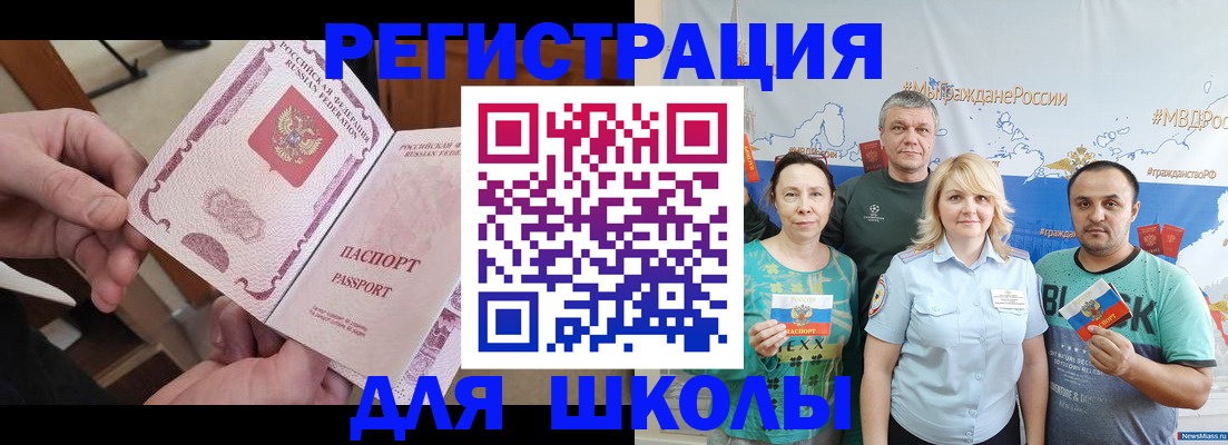 временная регистрация 2025 в Киришах